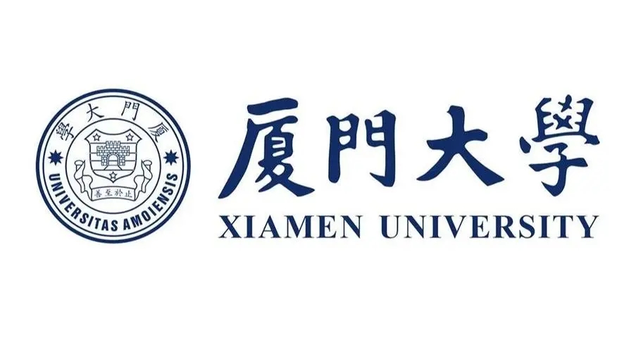 厦门大学